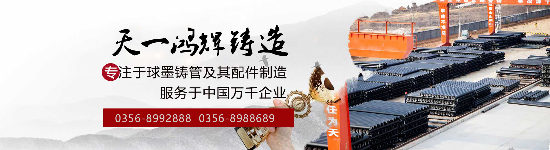 萊蕪市京雨節(jié)水灌溉設(shè)備有限公司